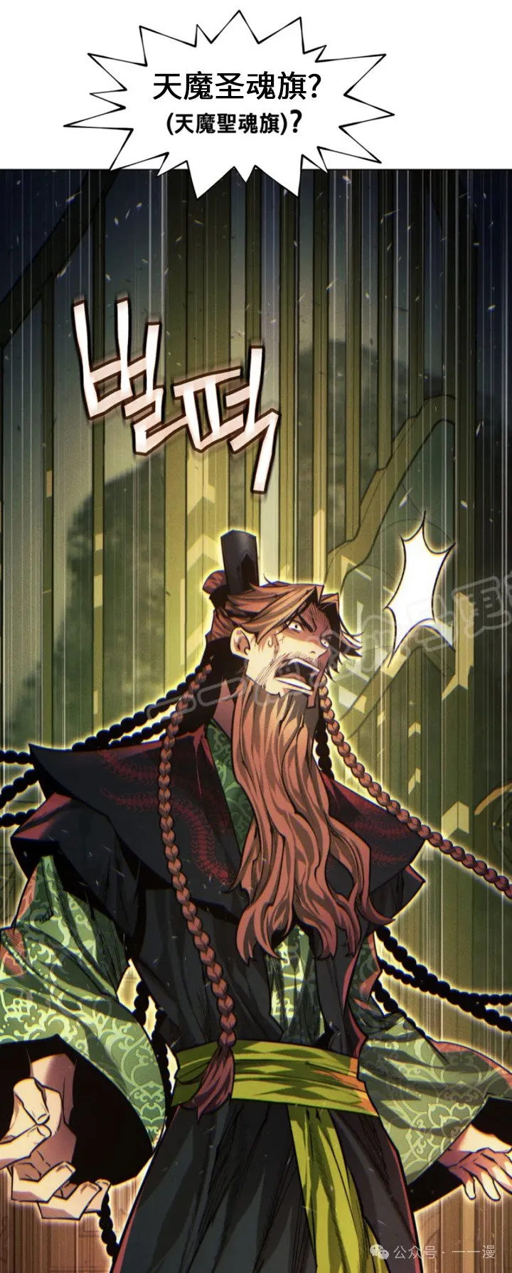 第68话77