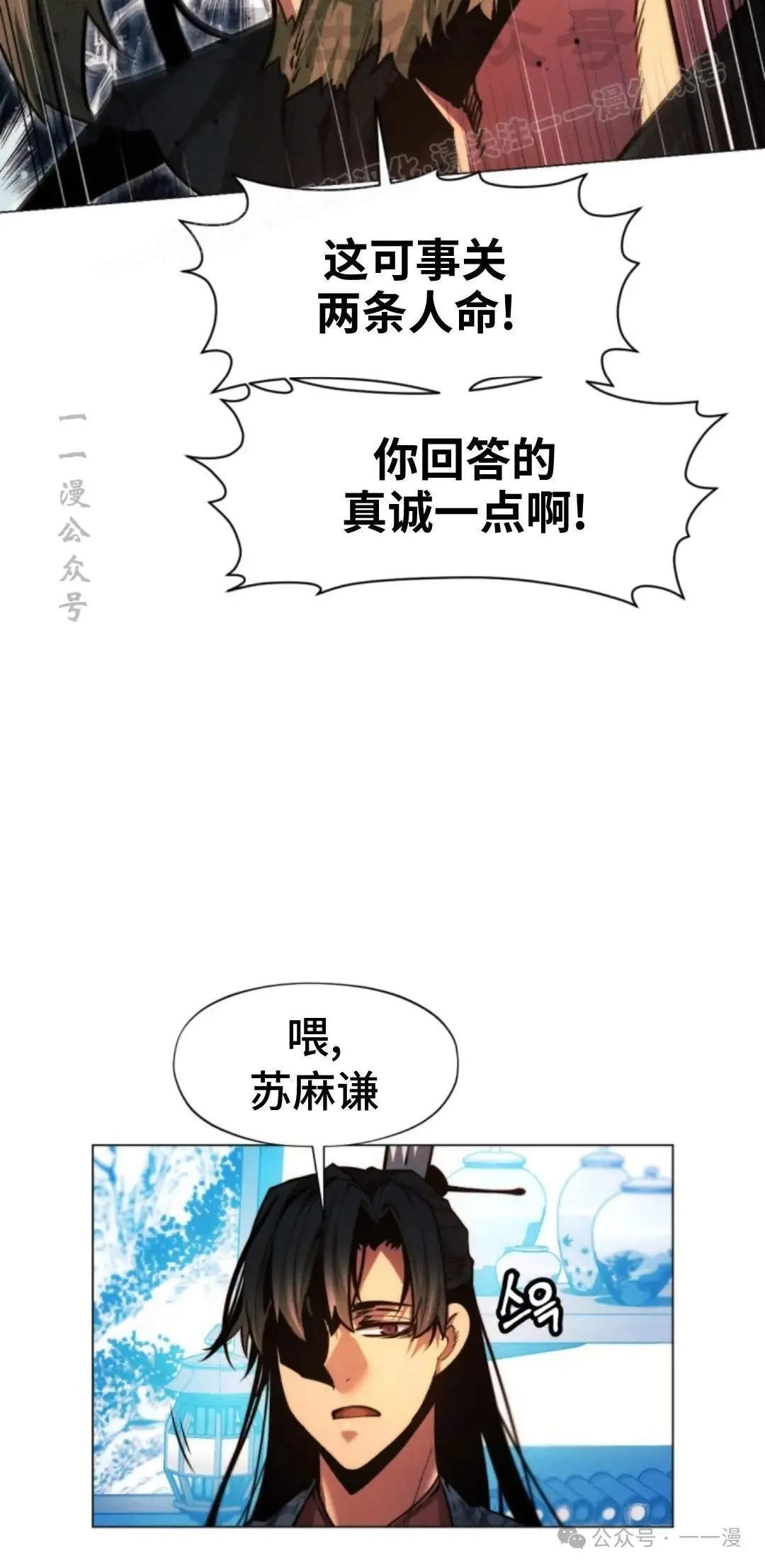 第43话73
