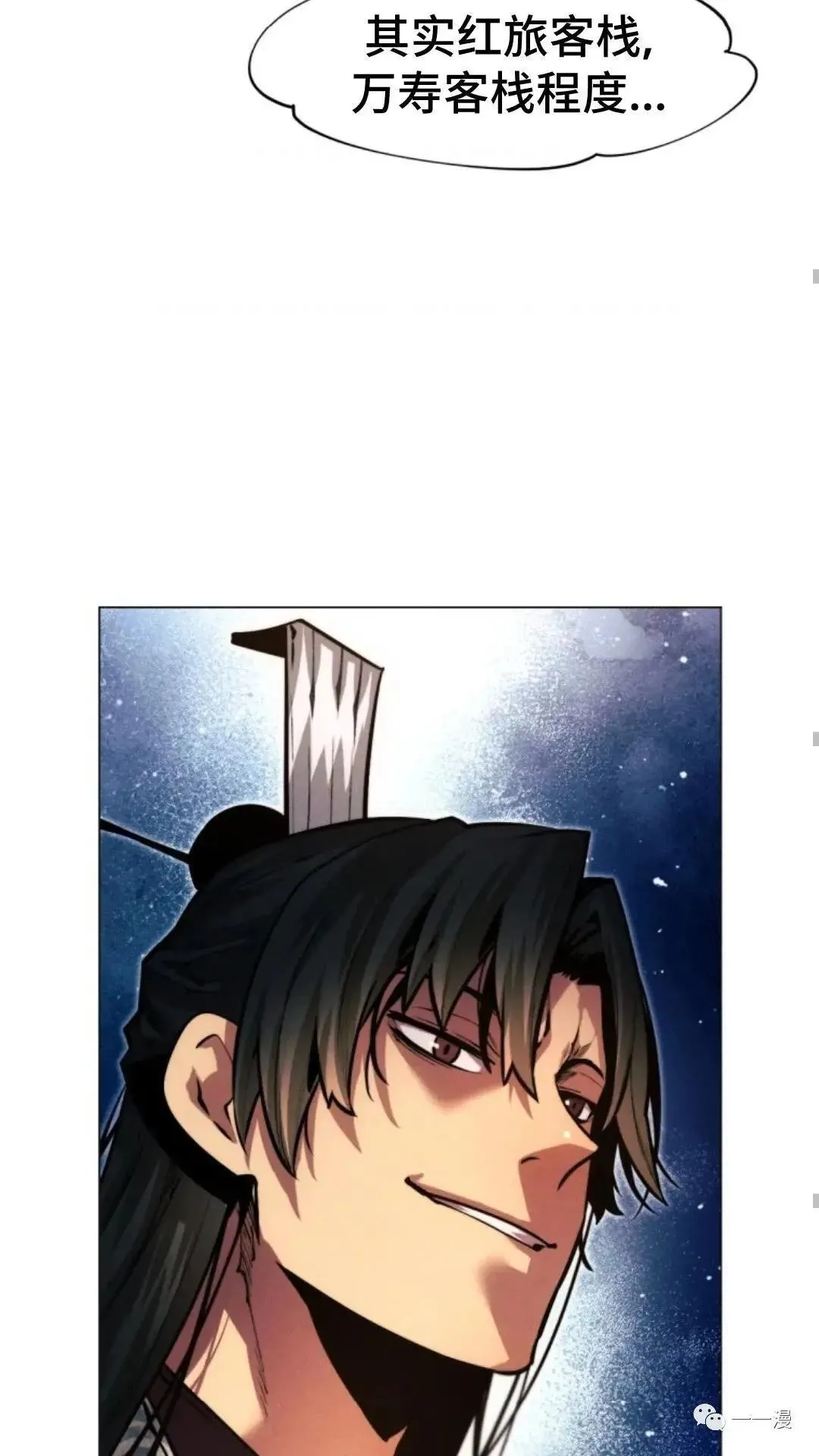 第17话75