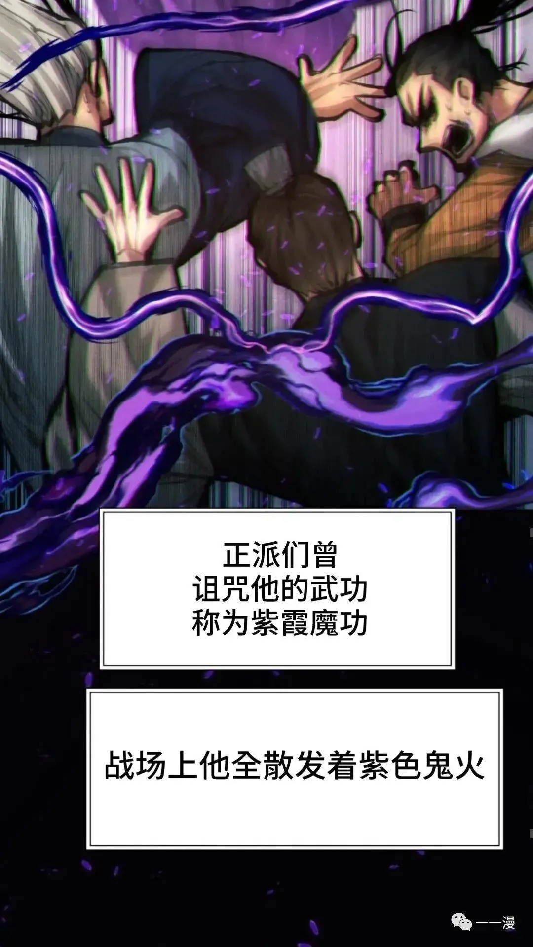 第21话78