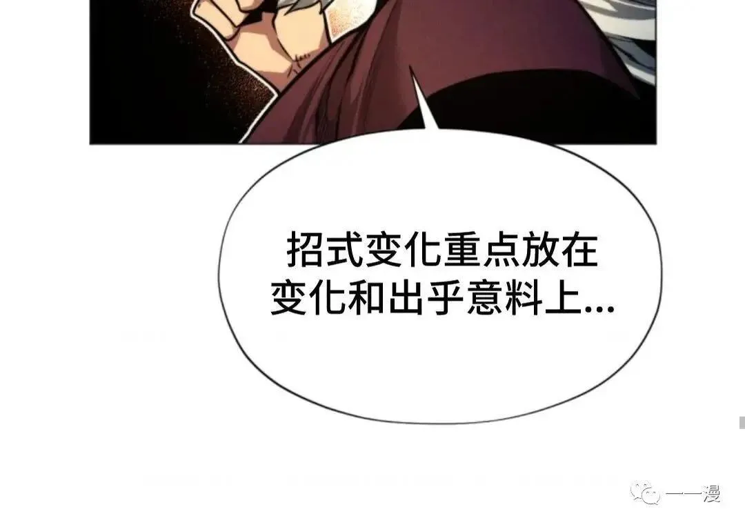 第12话117
