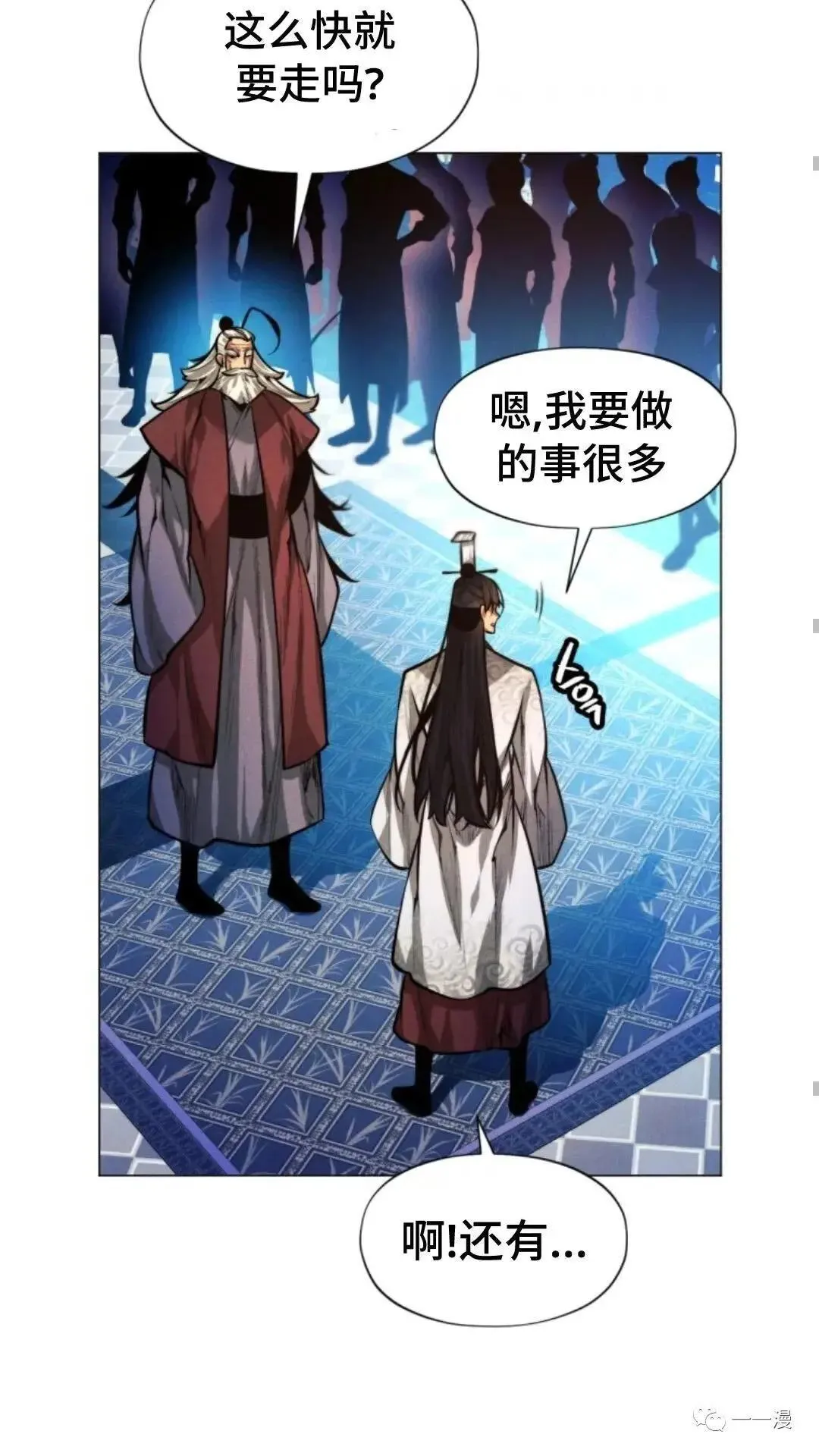 第13话71