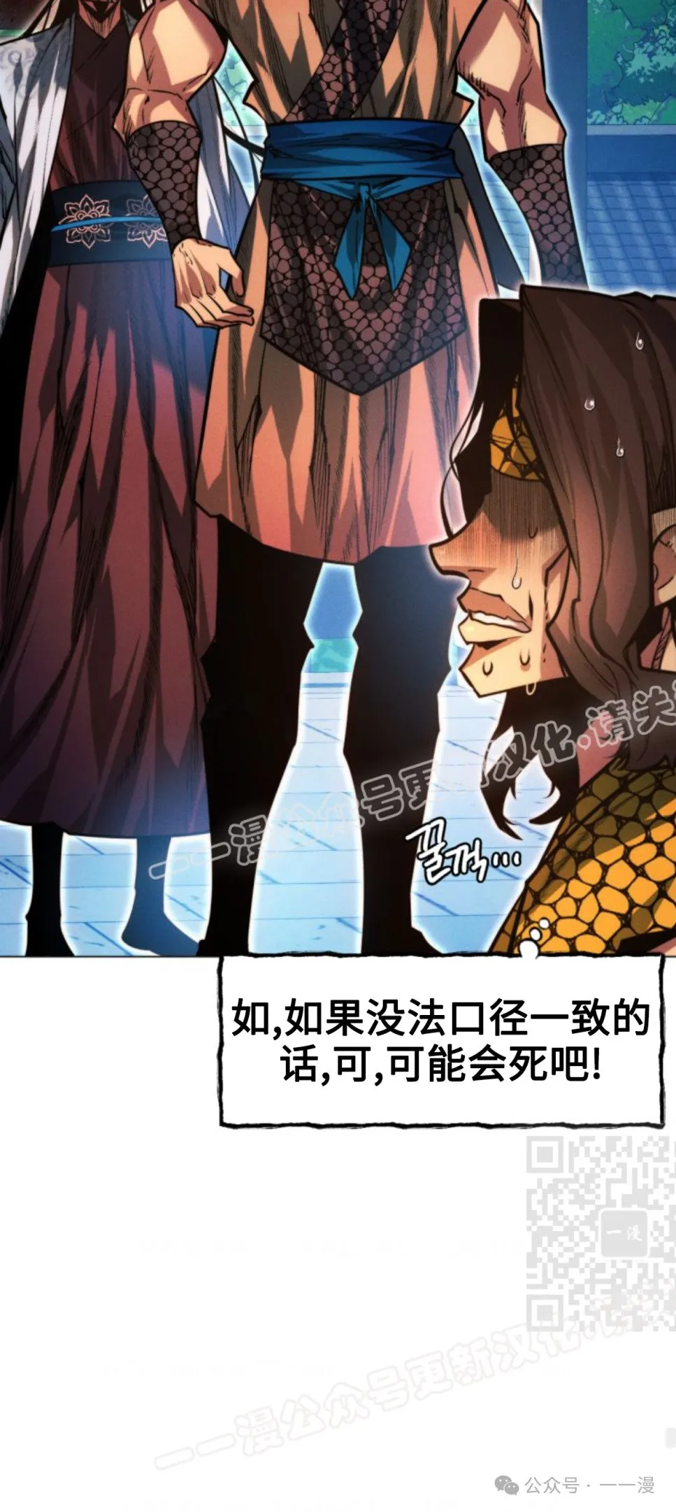 第94话68