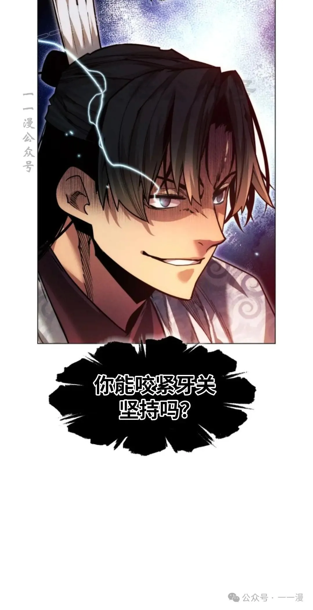 第41话59