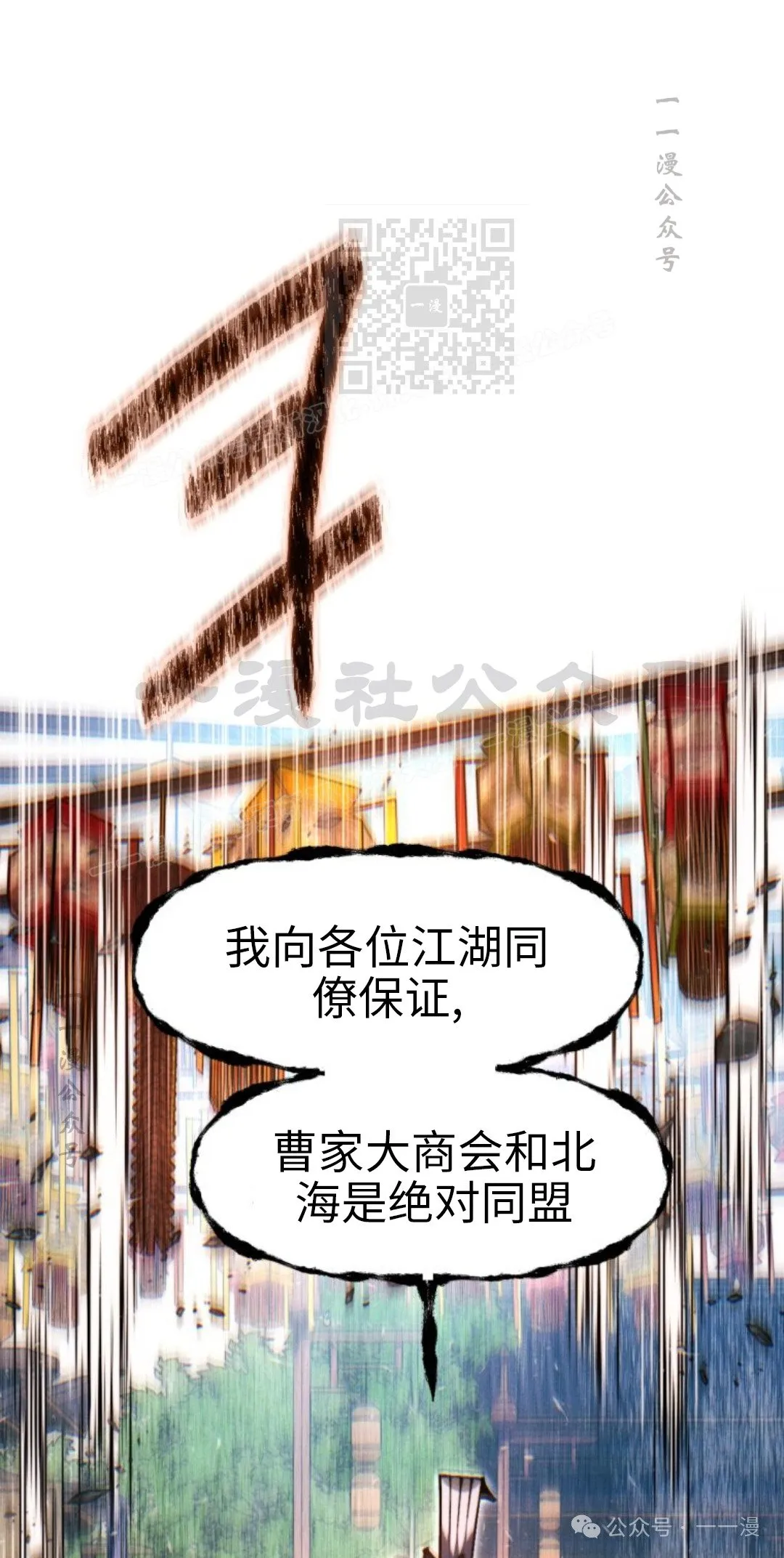第107话80