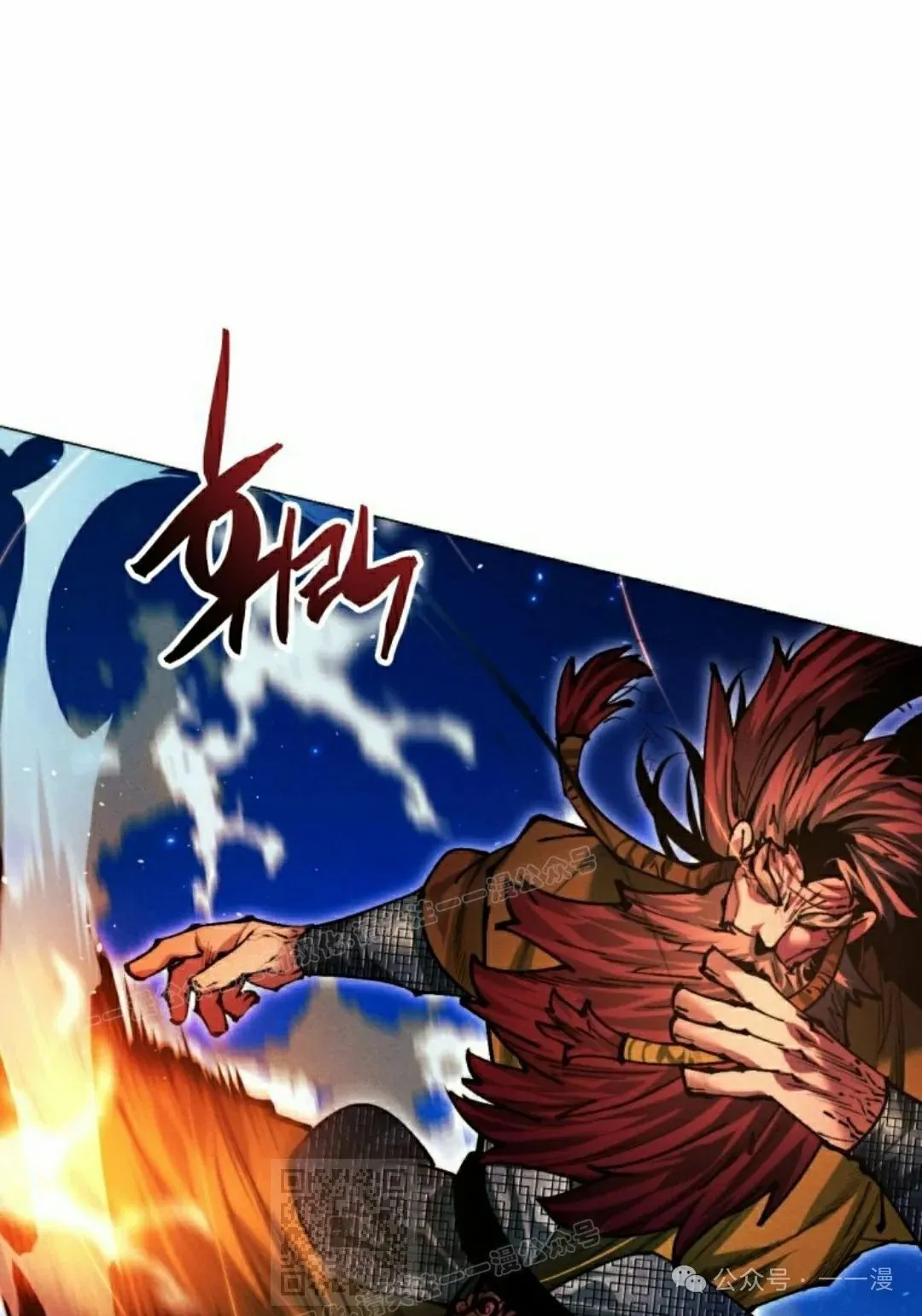 第109话58