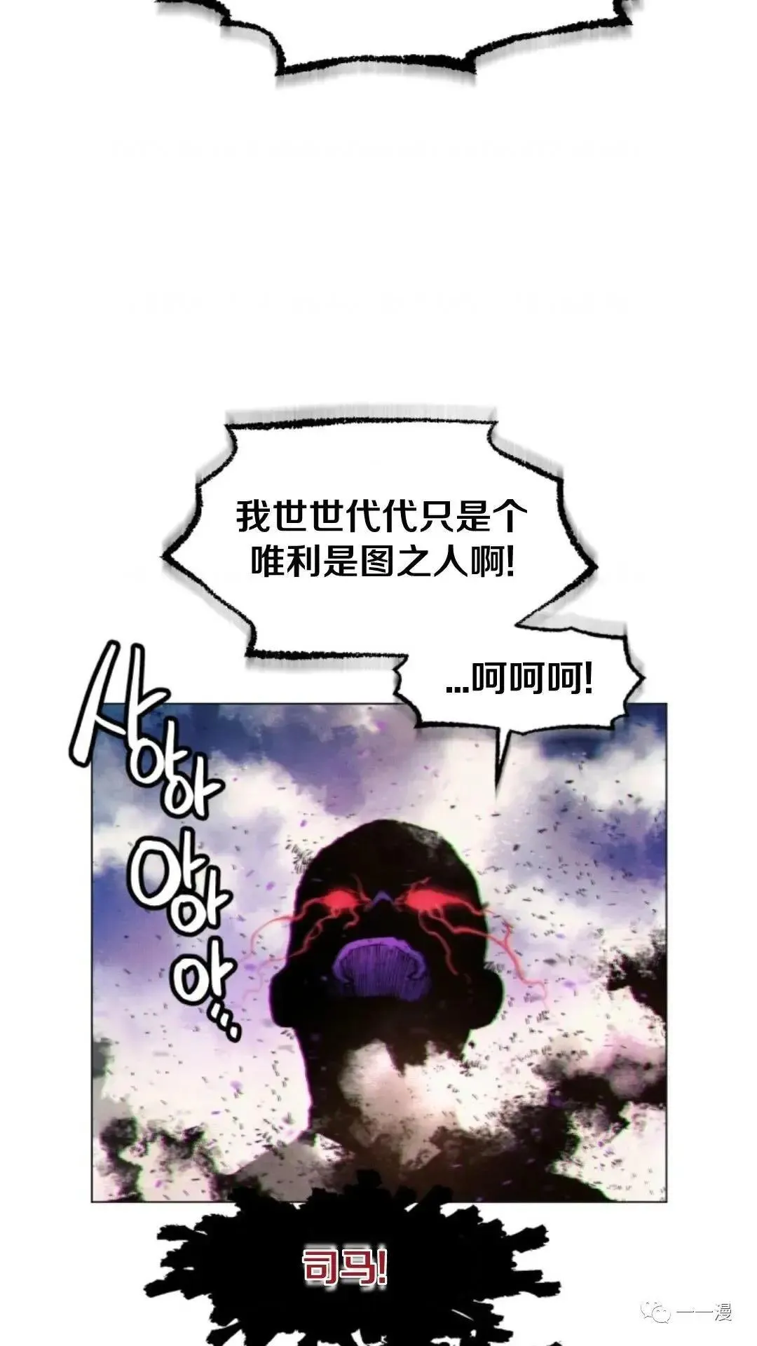 第6话116