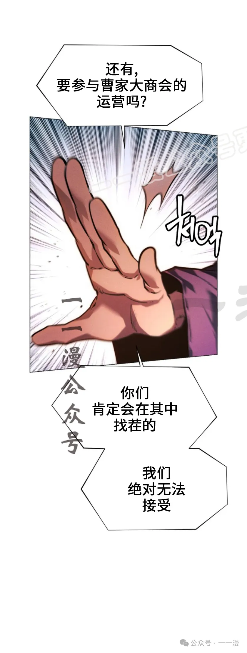 第67话33