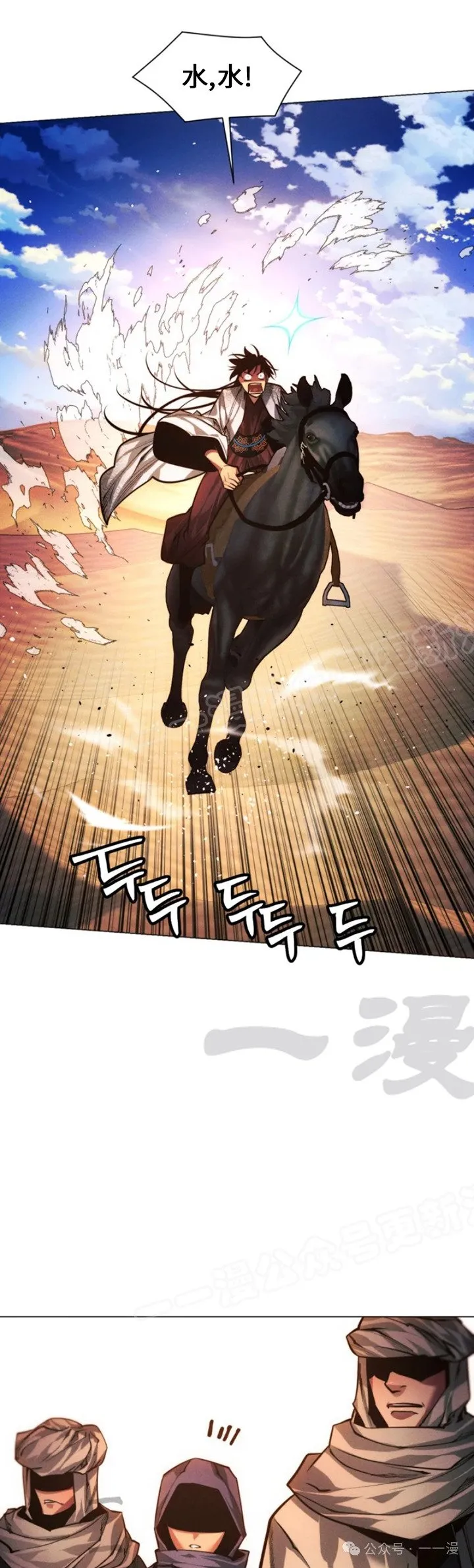 第70话0