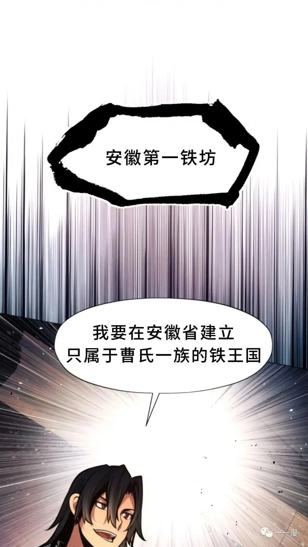 第3话66