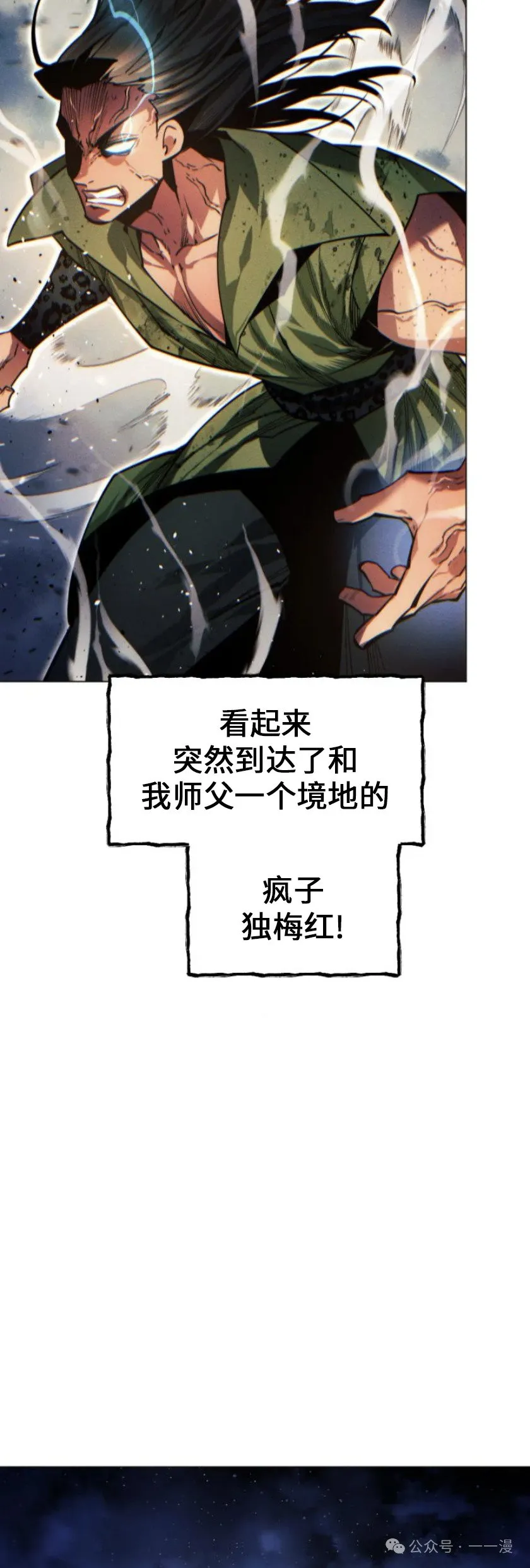 第75话63