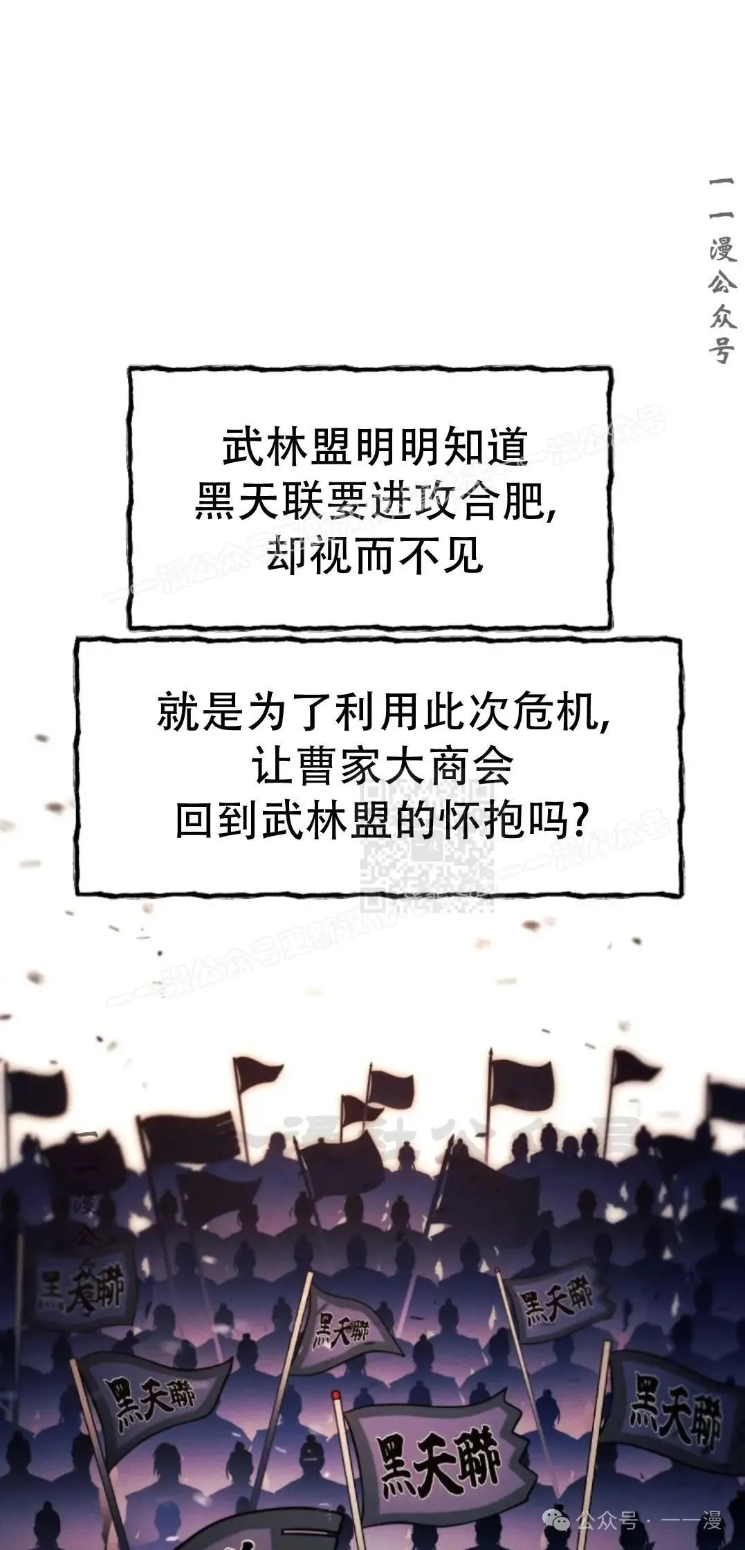 第54话76
