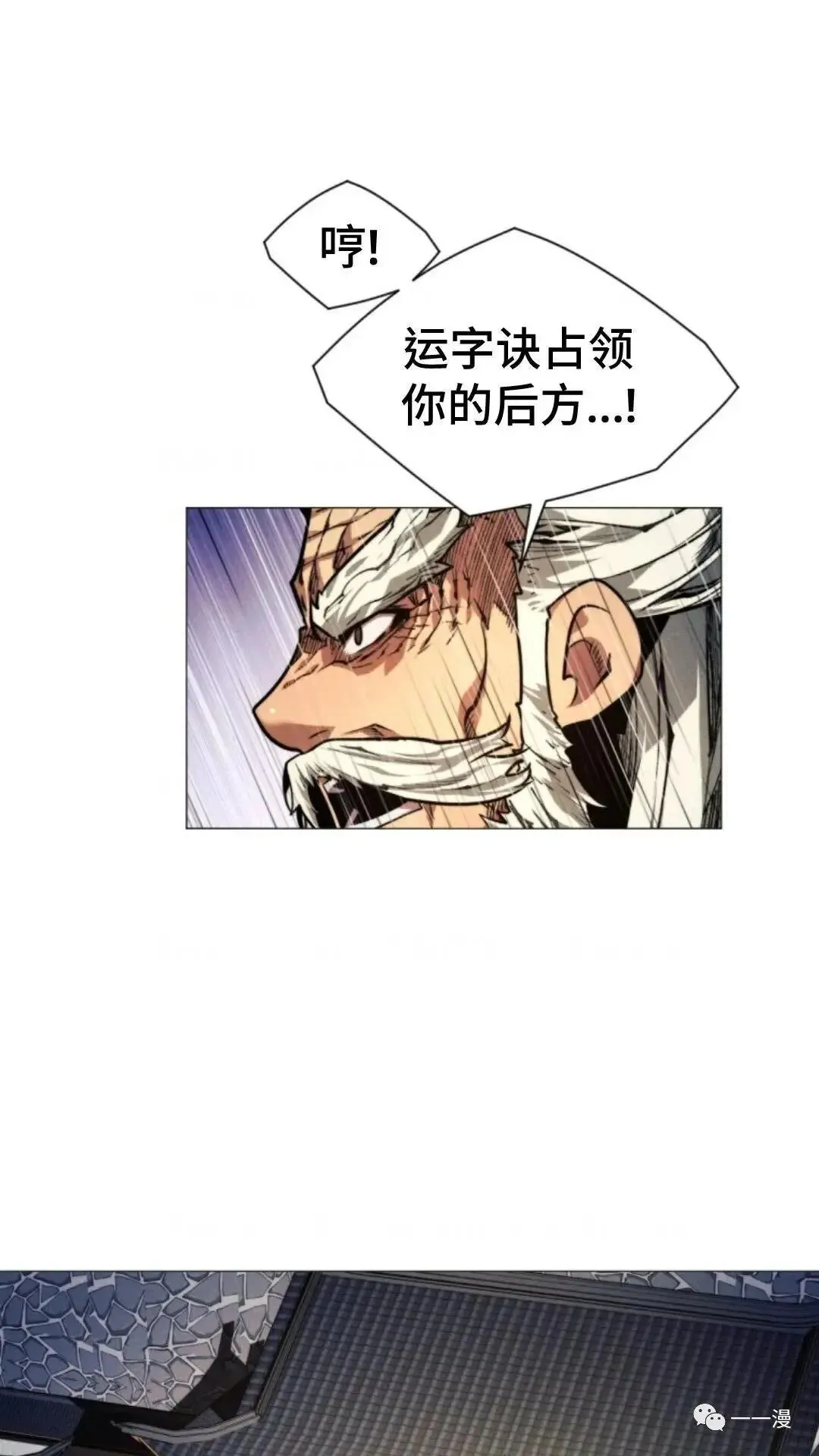 第13话34