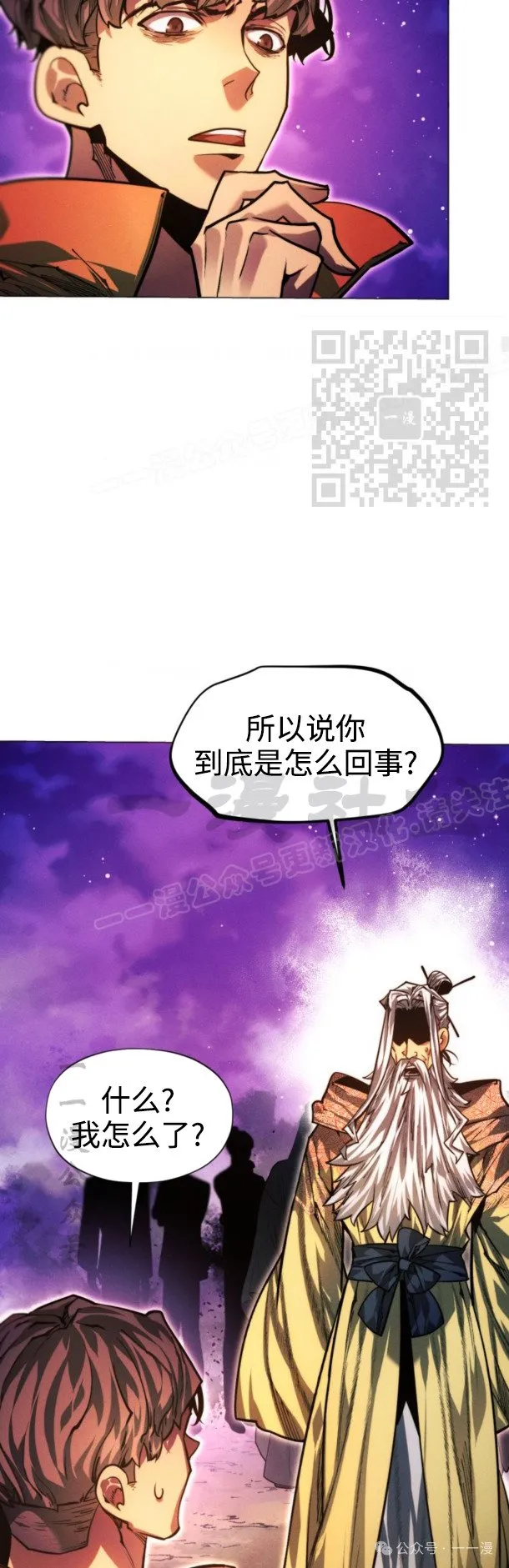 第99话35