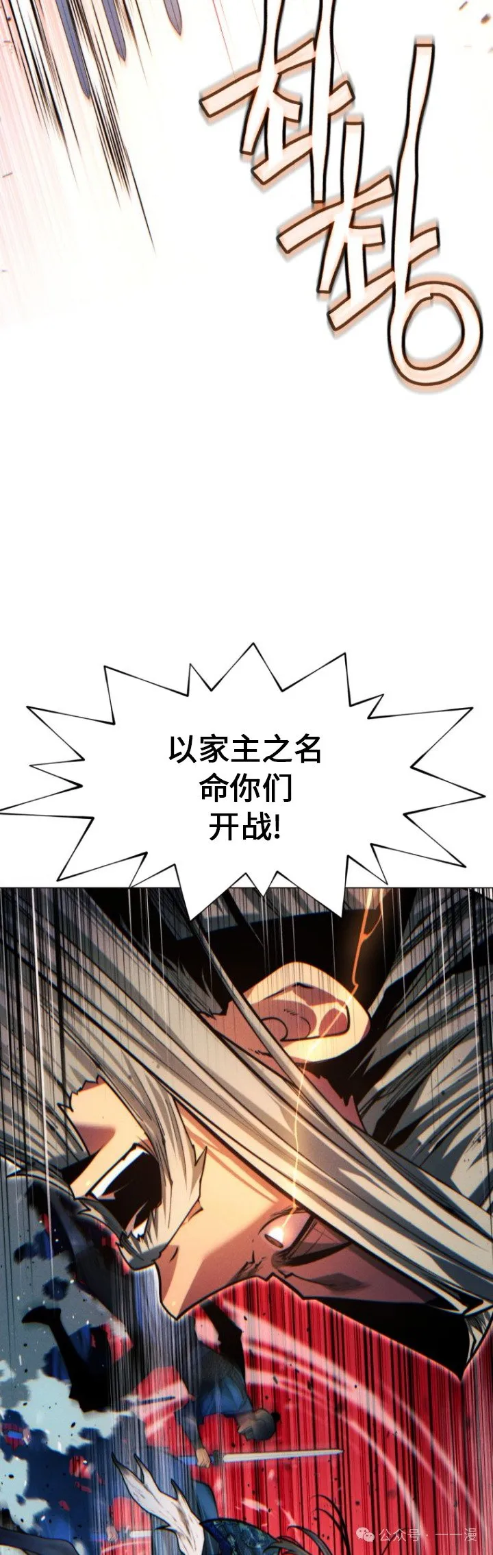 第88话60