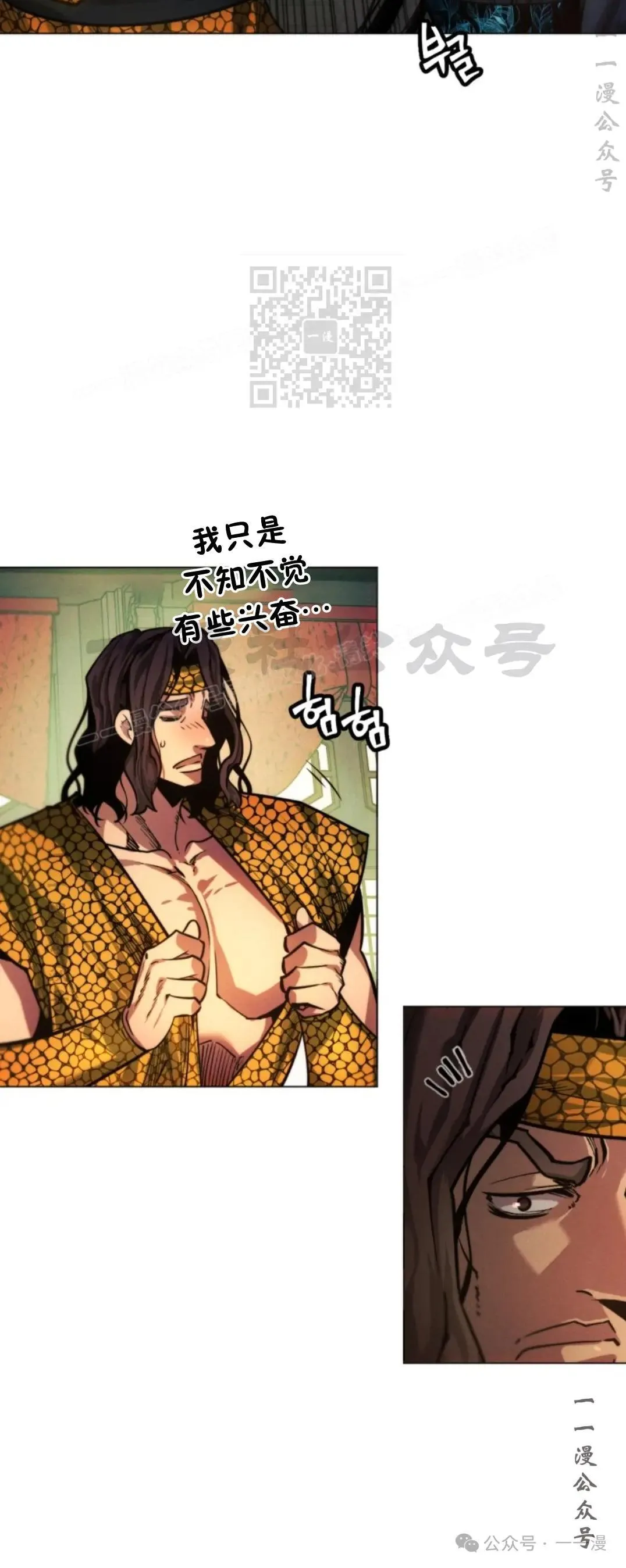 第56话52