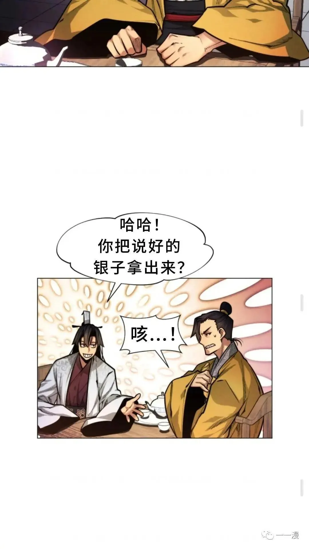第5话77