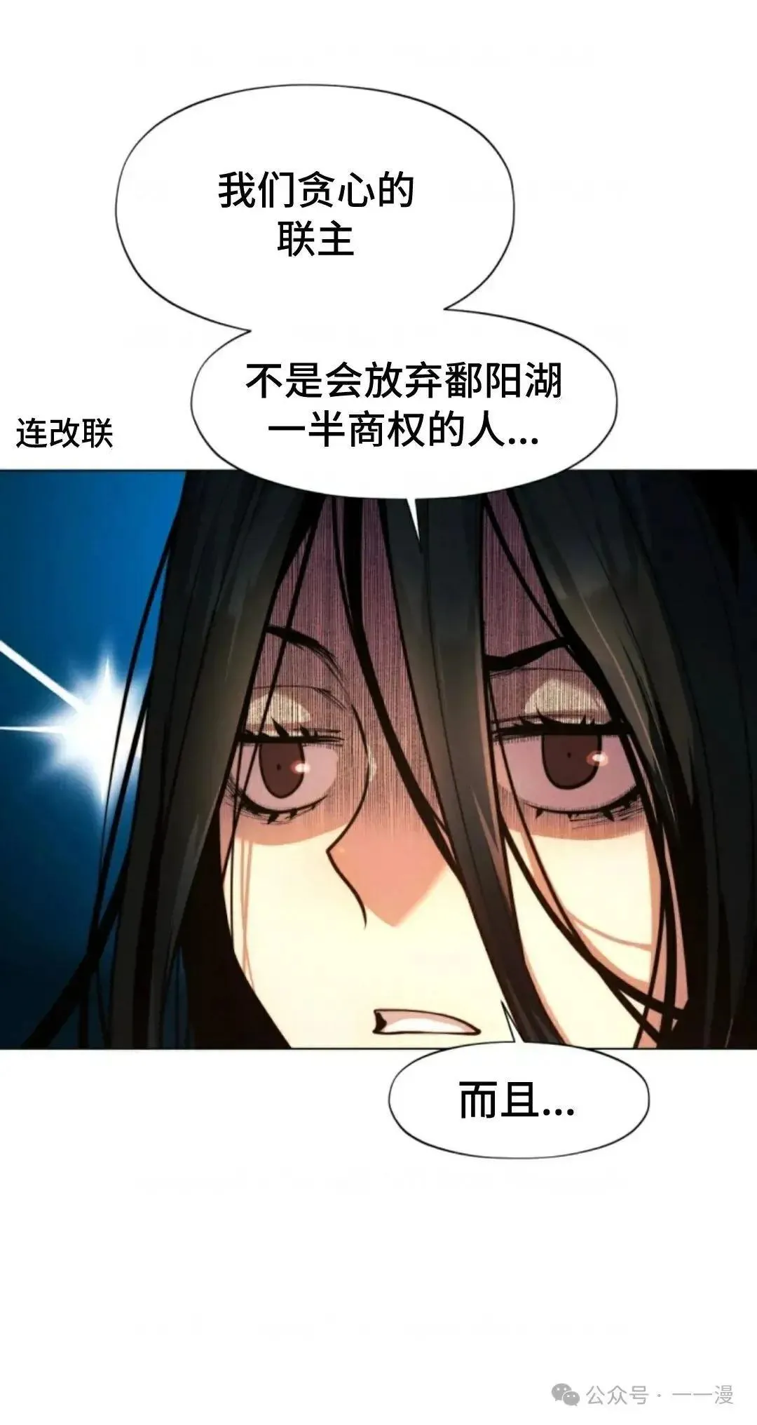 第35话89