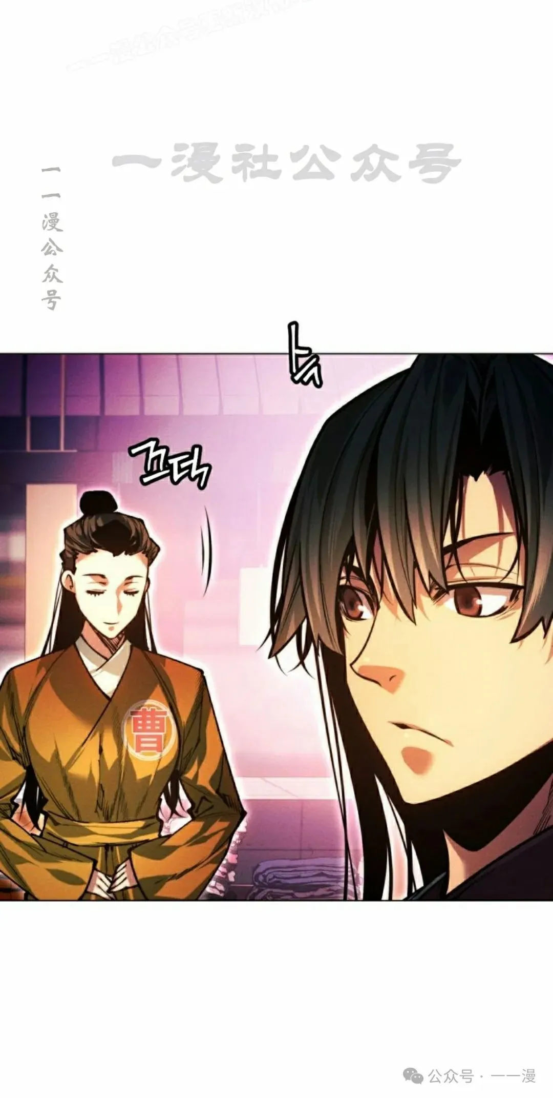 第111话79
