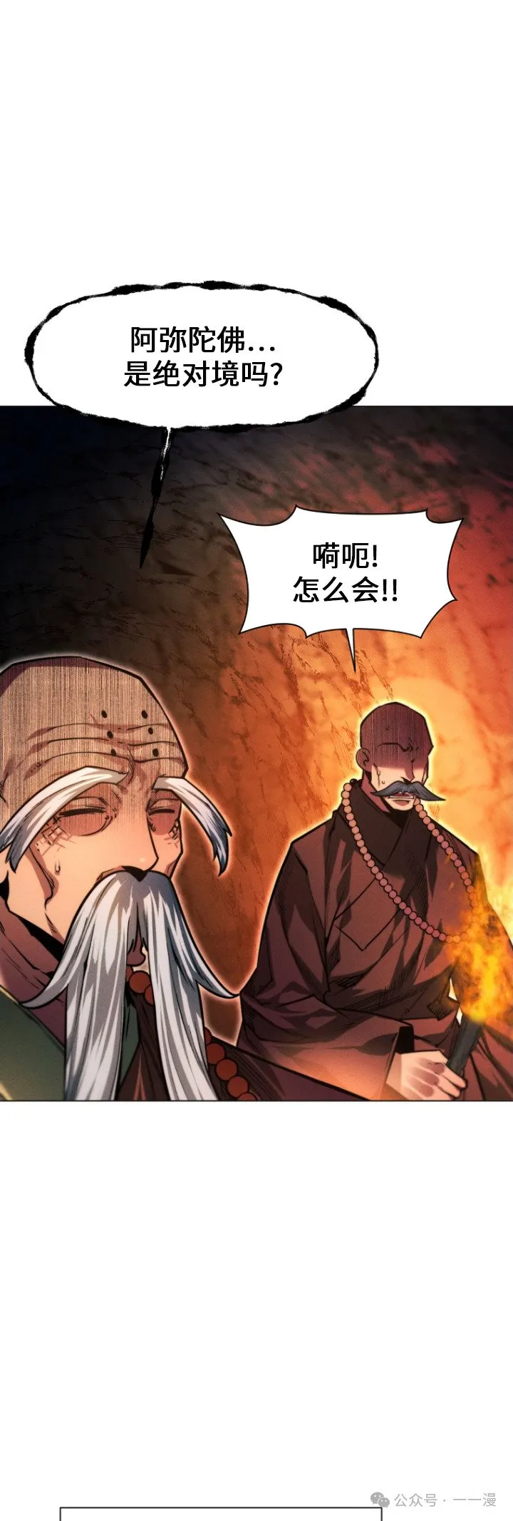 第86话64