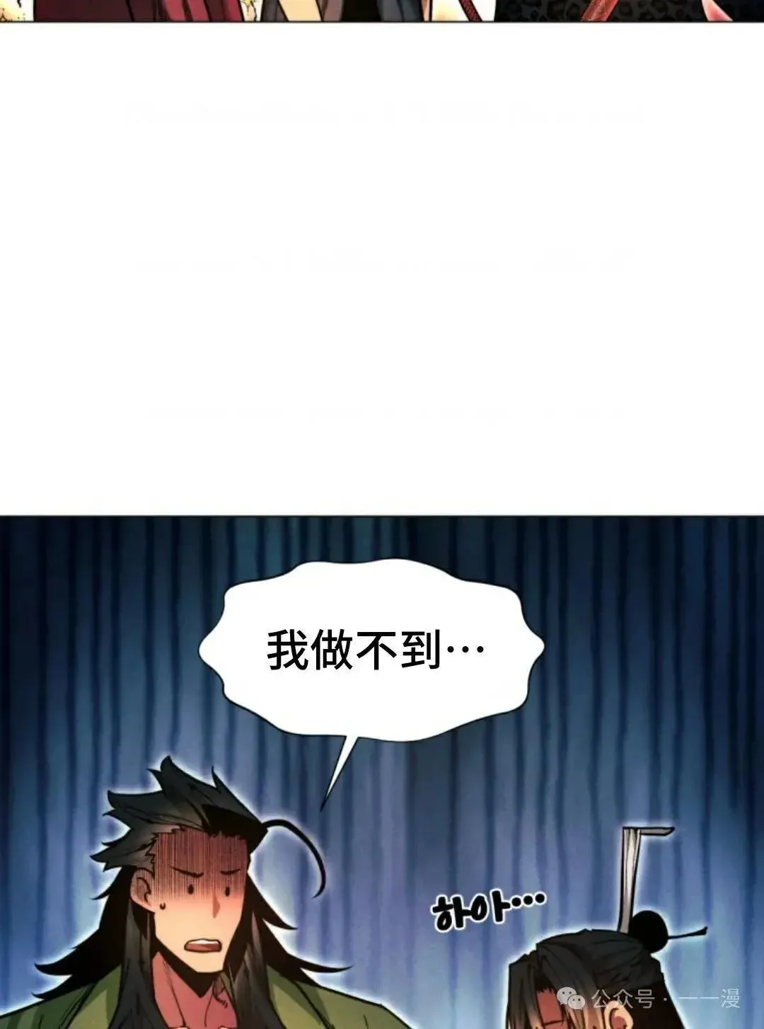 第37话90