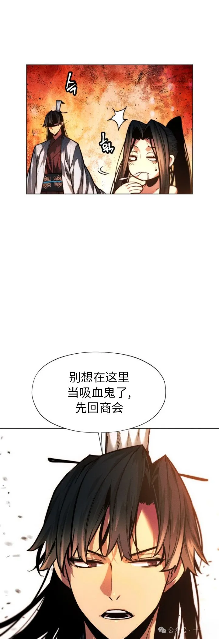 第81话48