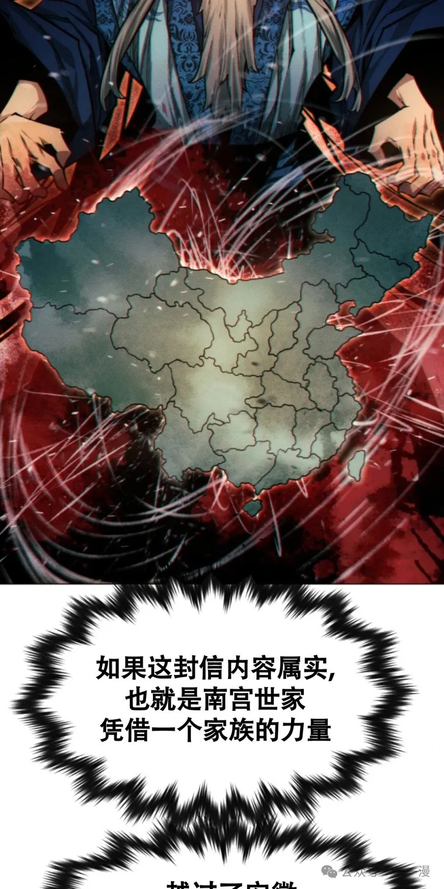 第61话34