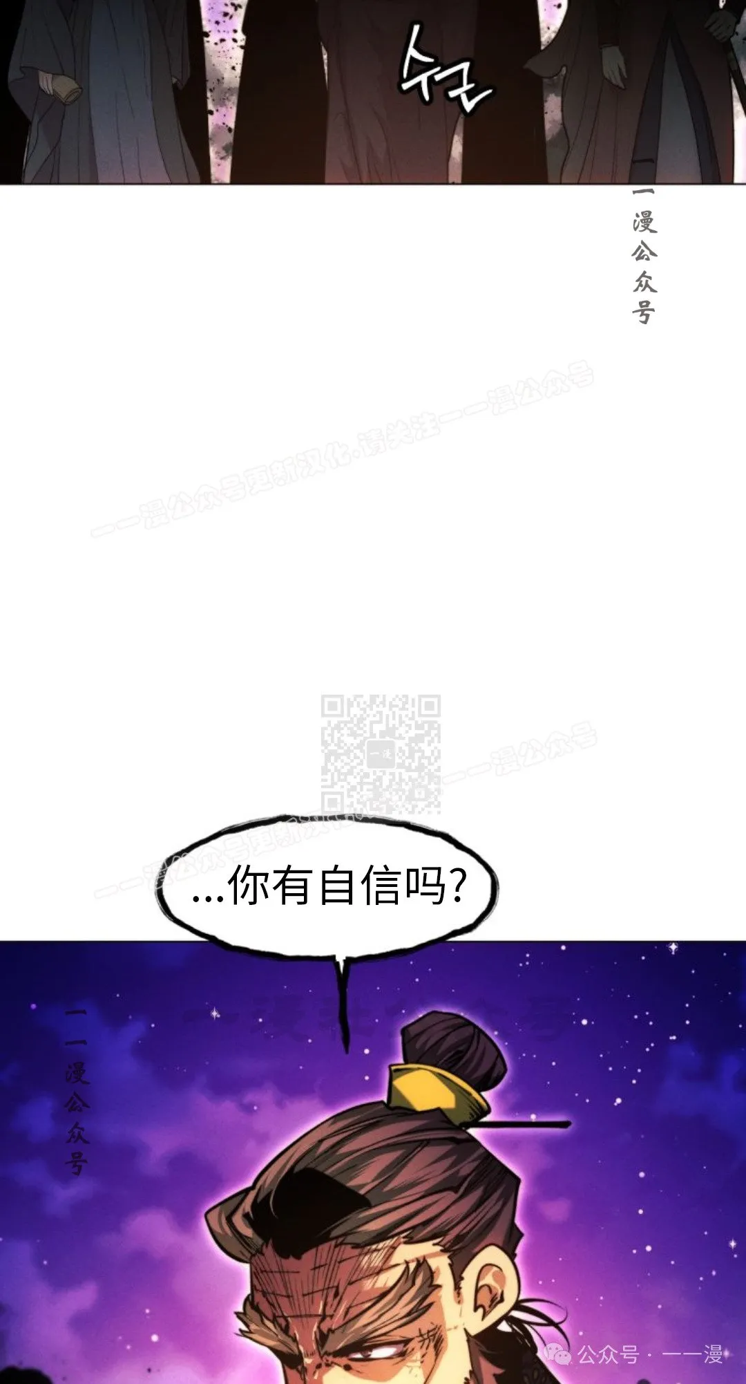 第108话26
