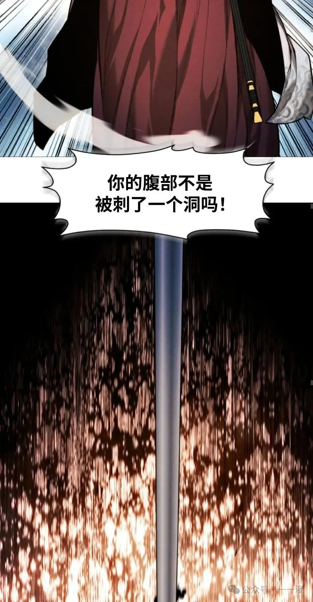 第31话61