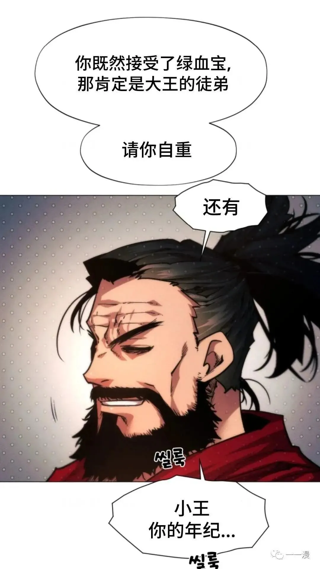 第18话46