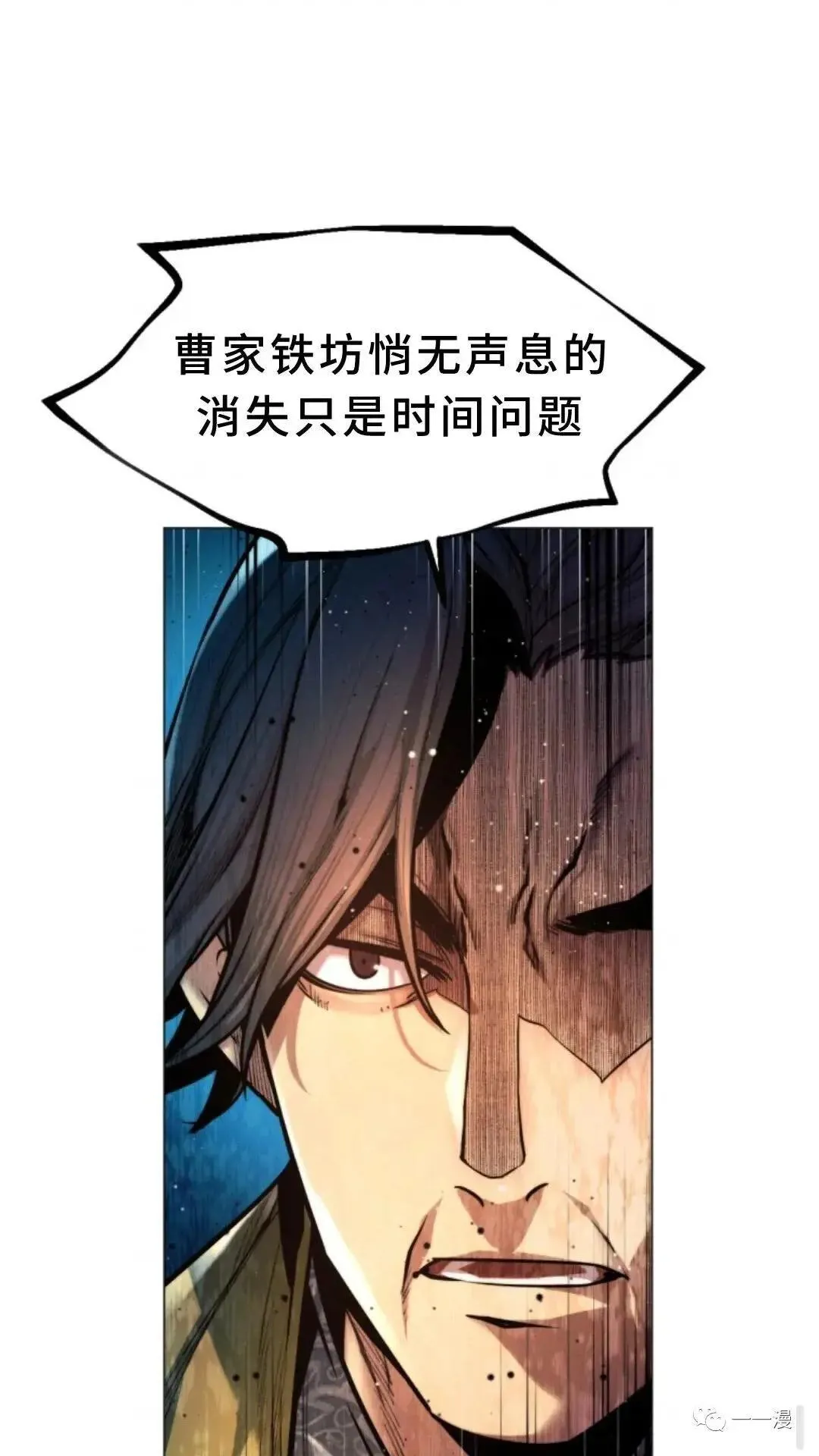 第5话89
