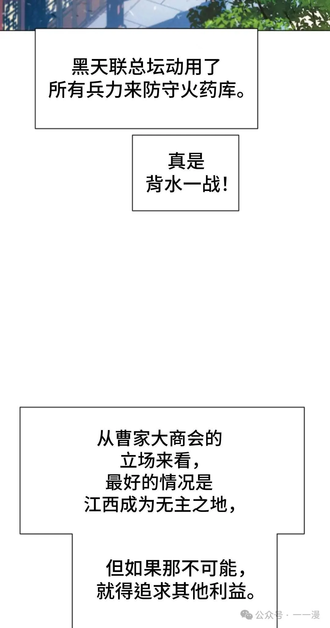 第41话87