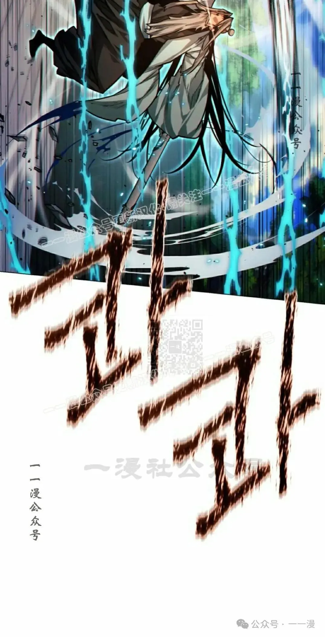 第47话6