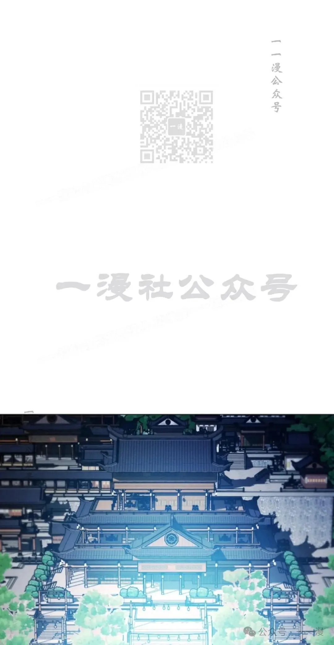 第42话30