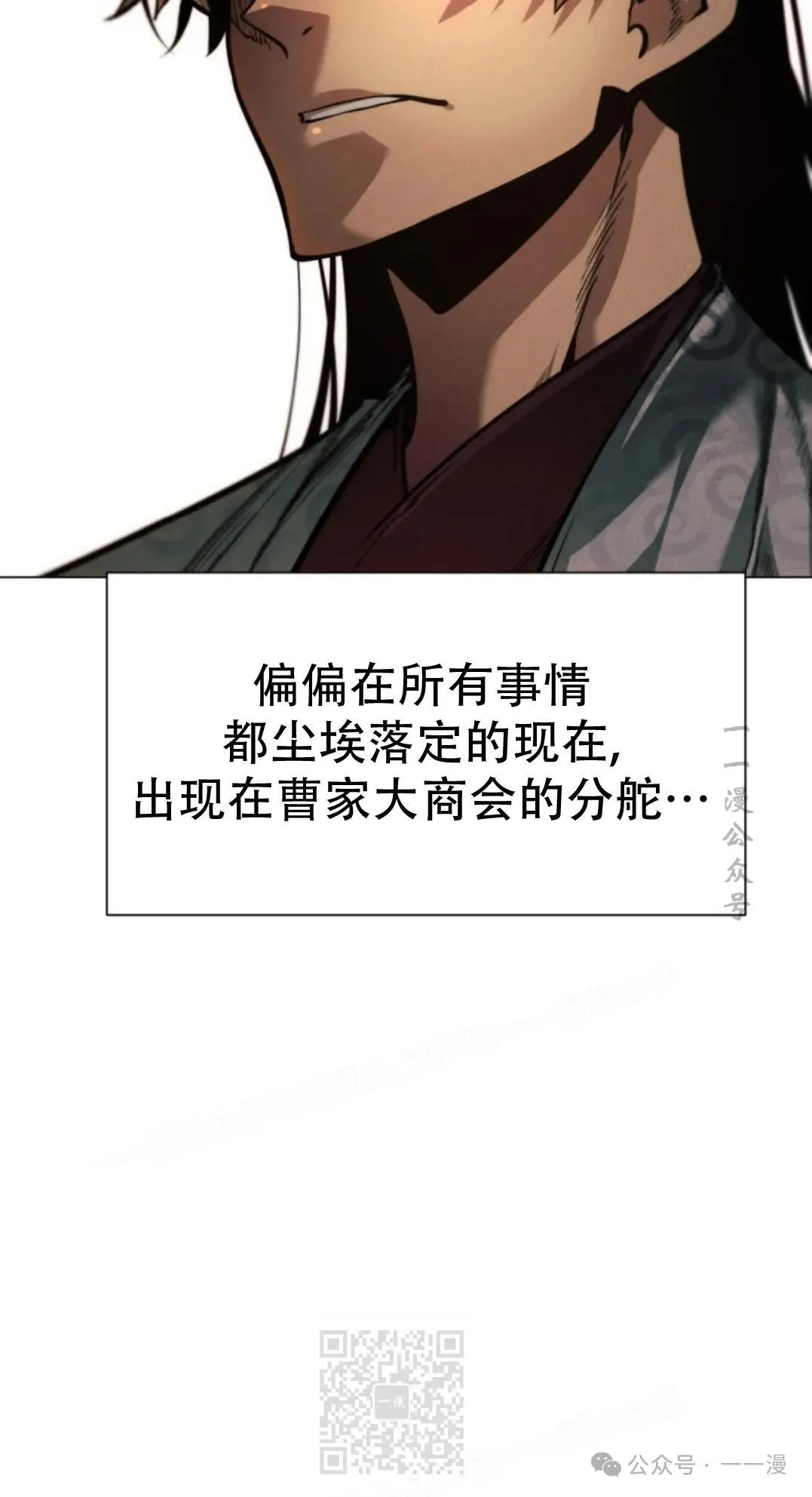 第53话88
