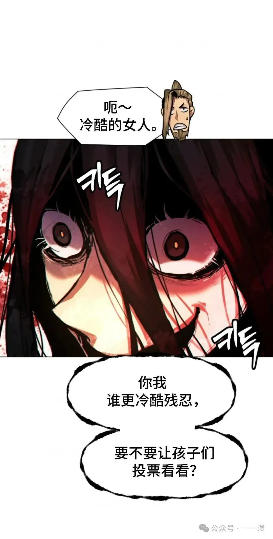 第35话10