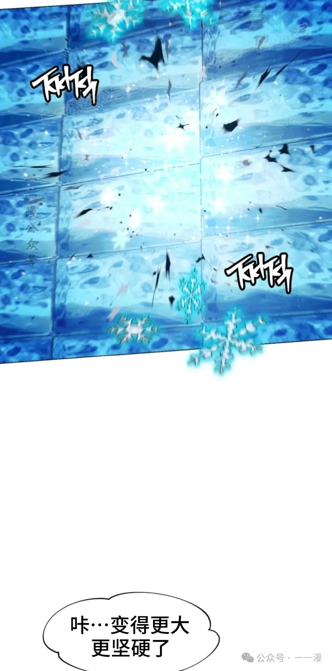第44话93