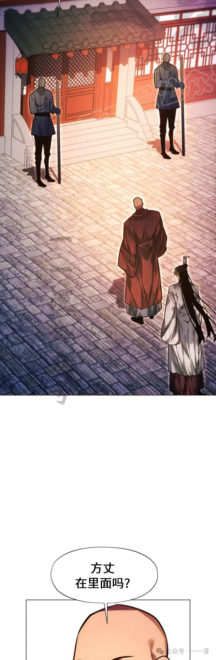 第84话51
