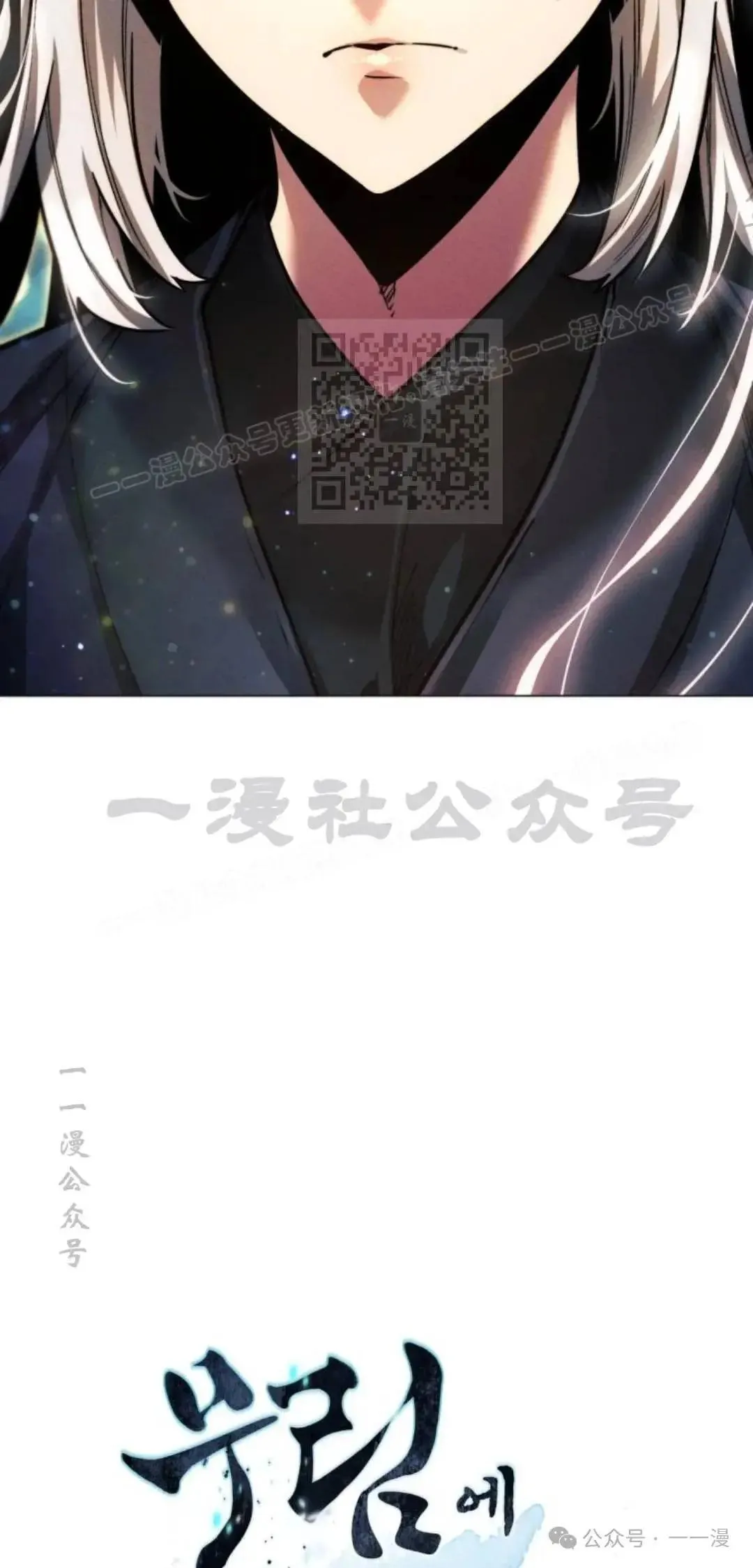 第46话5