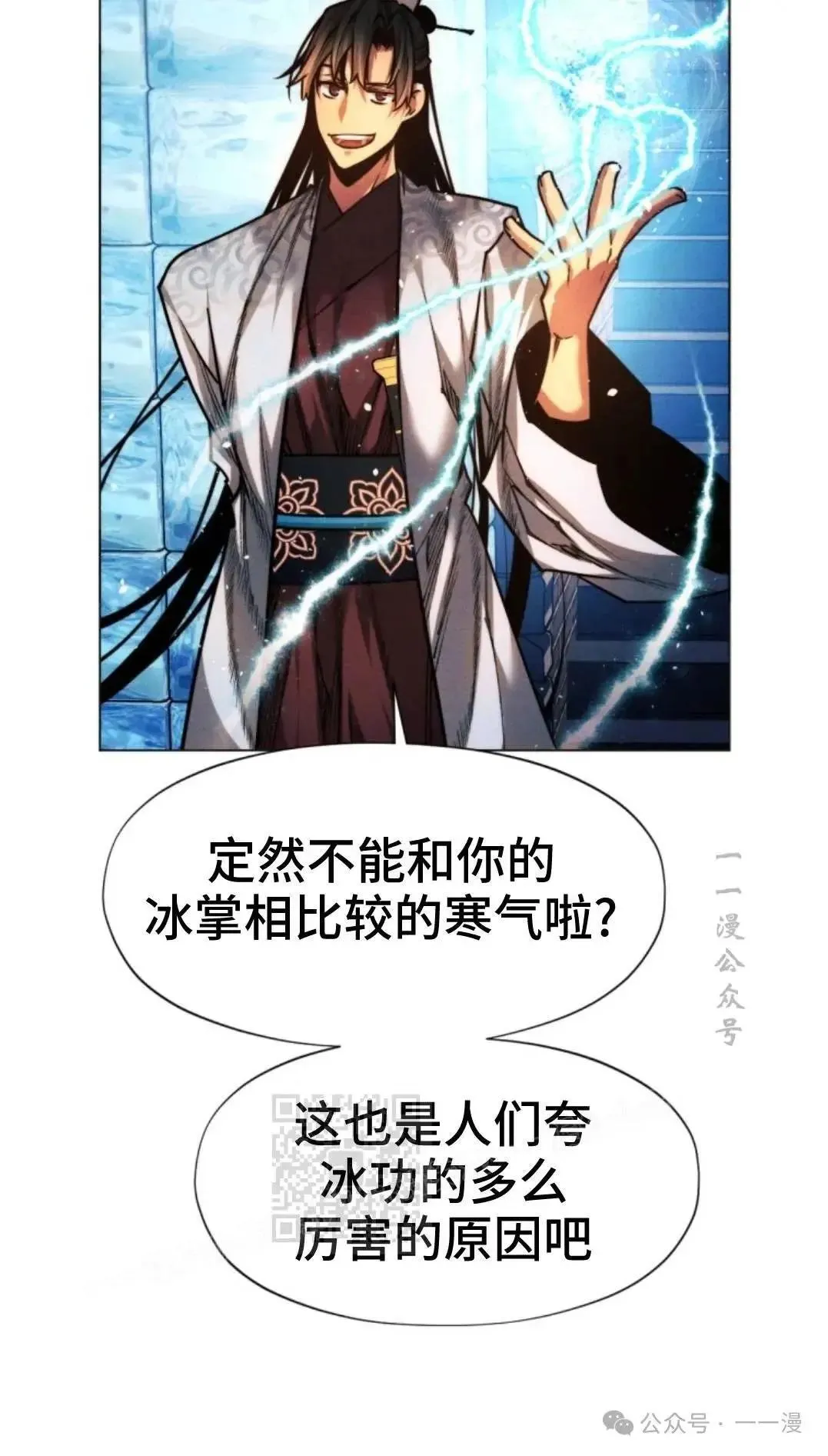第45话42