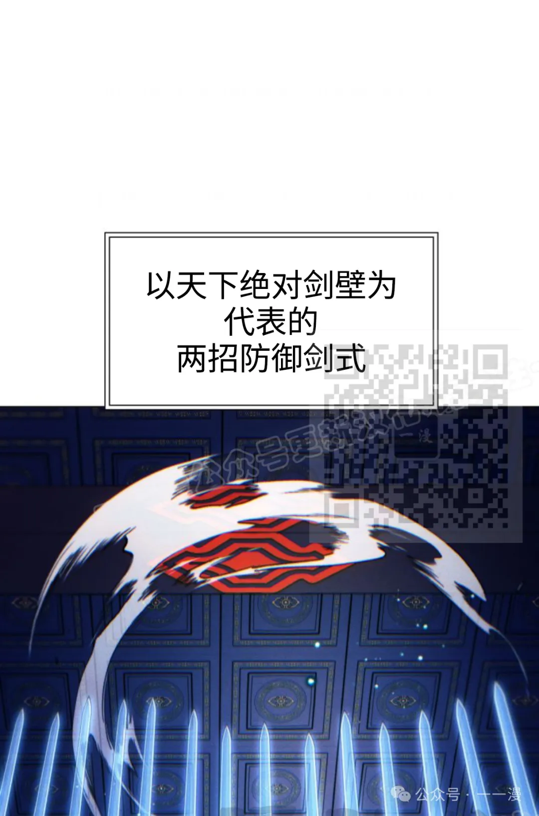 第95话70