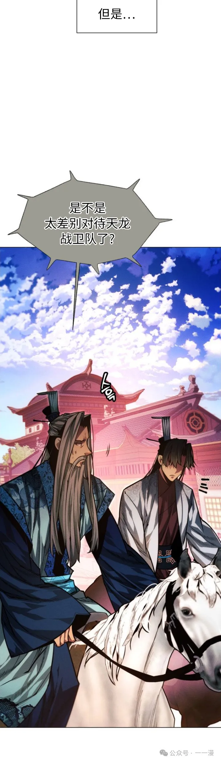 第88话49