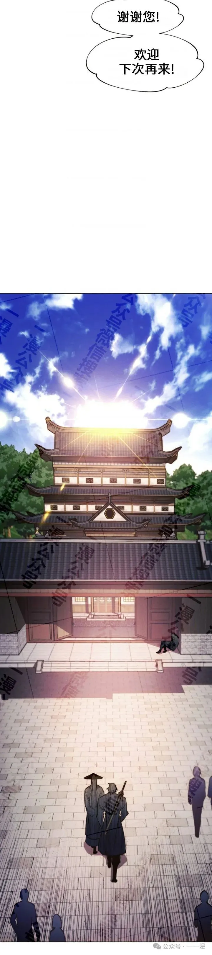 第65话14