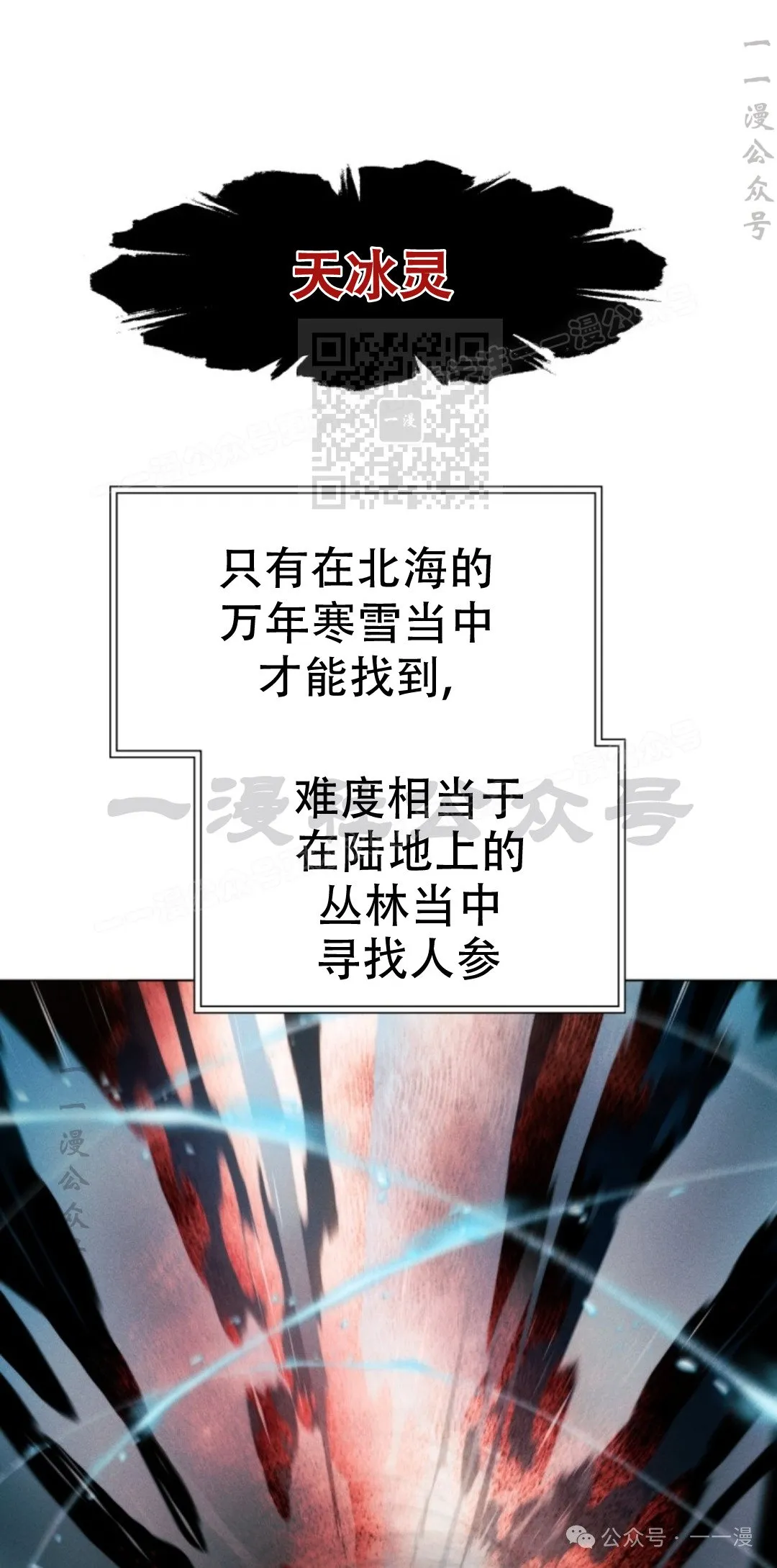 第58话55