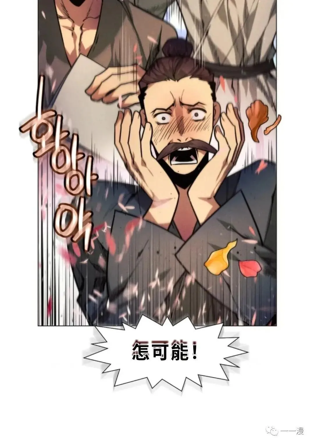 第4话110