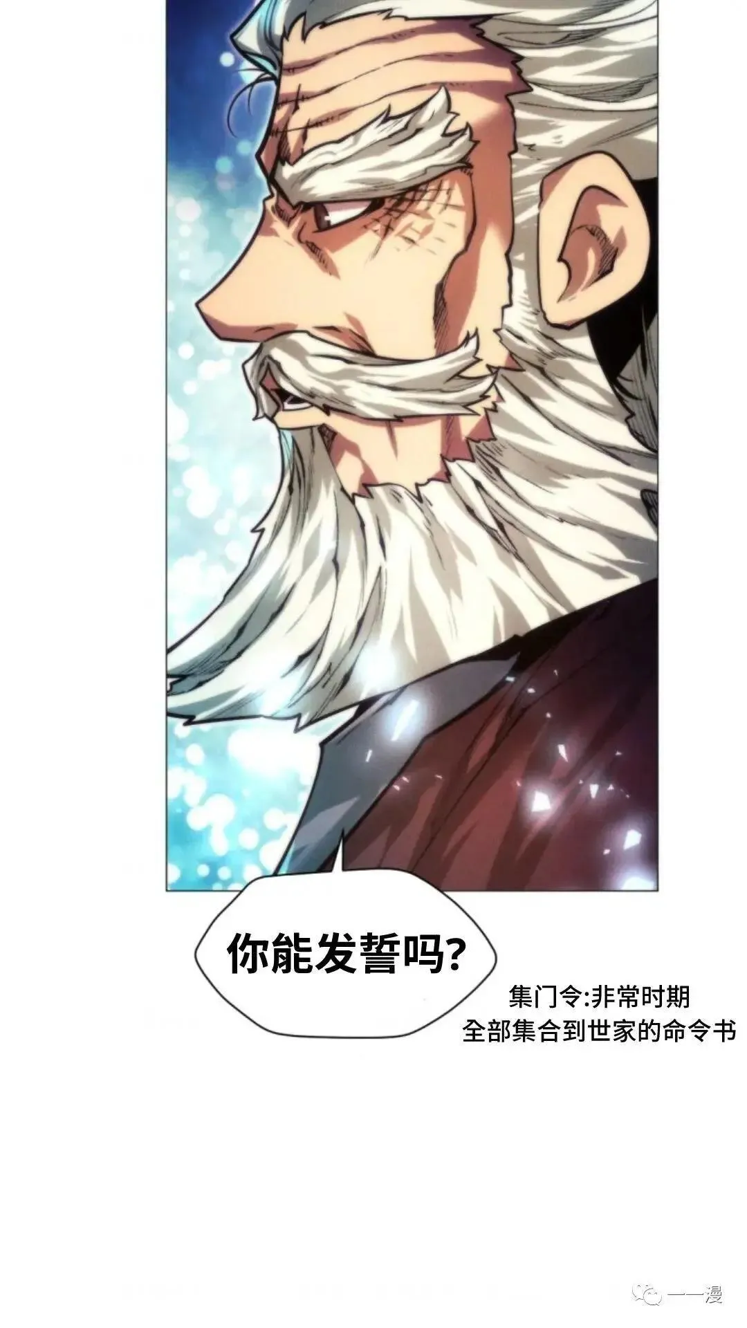第11话29