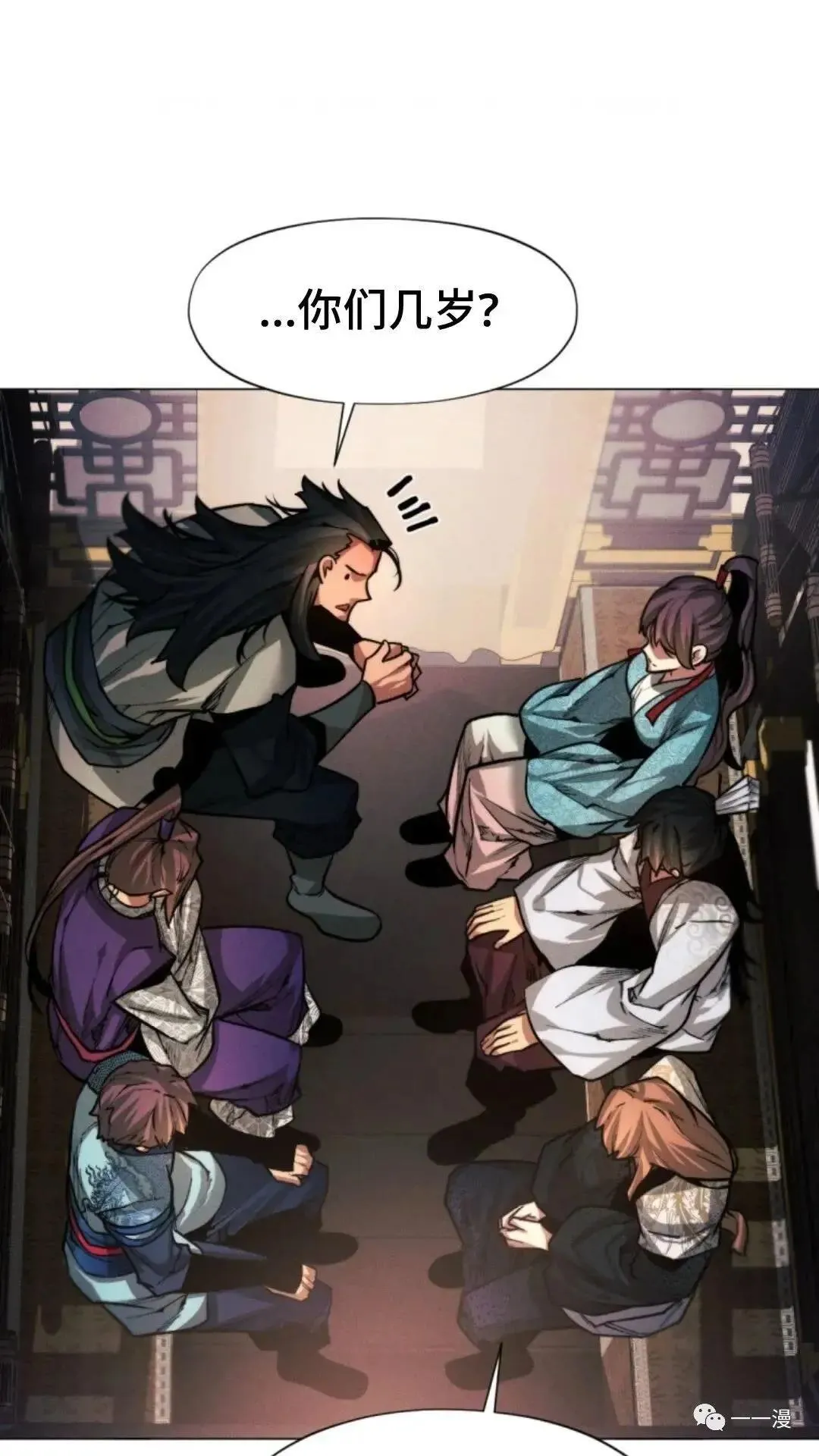 第19话99
