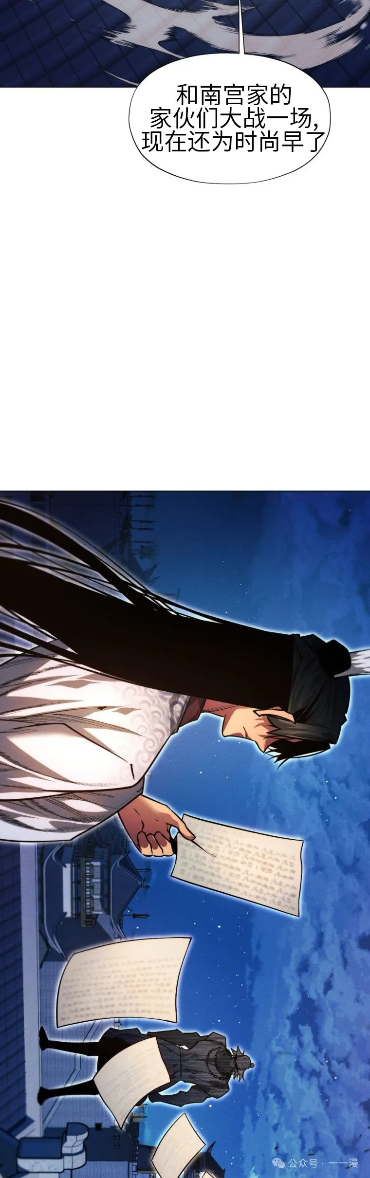第79话49