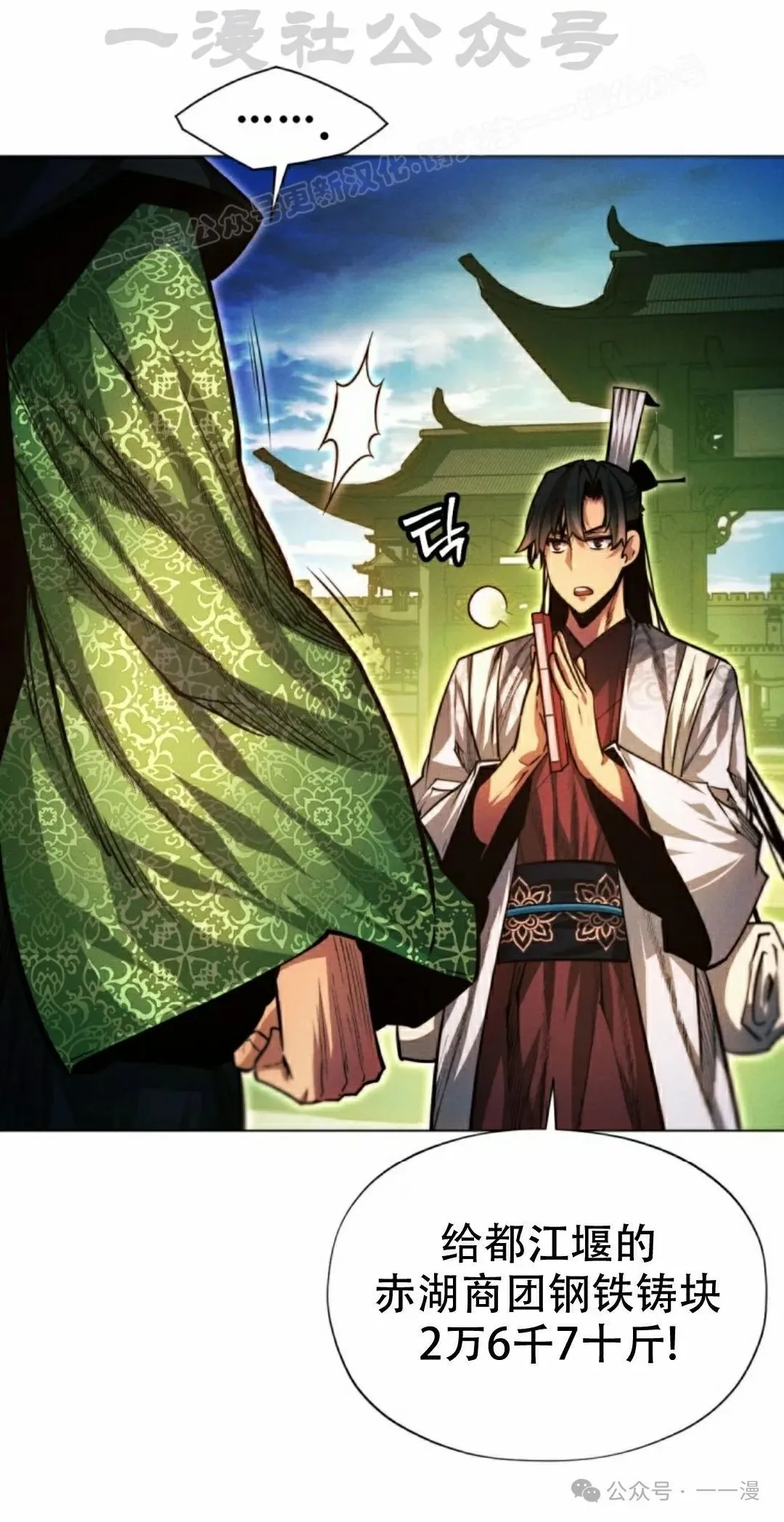第62话23