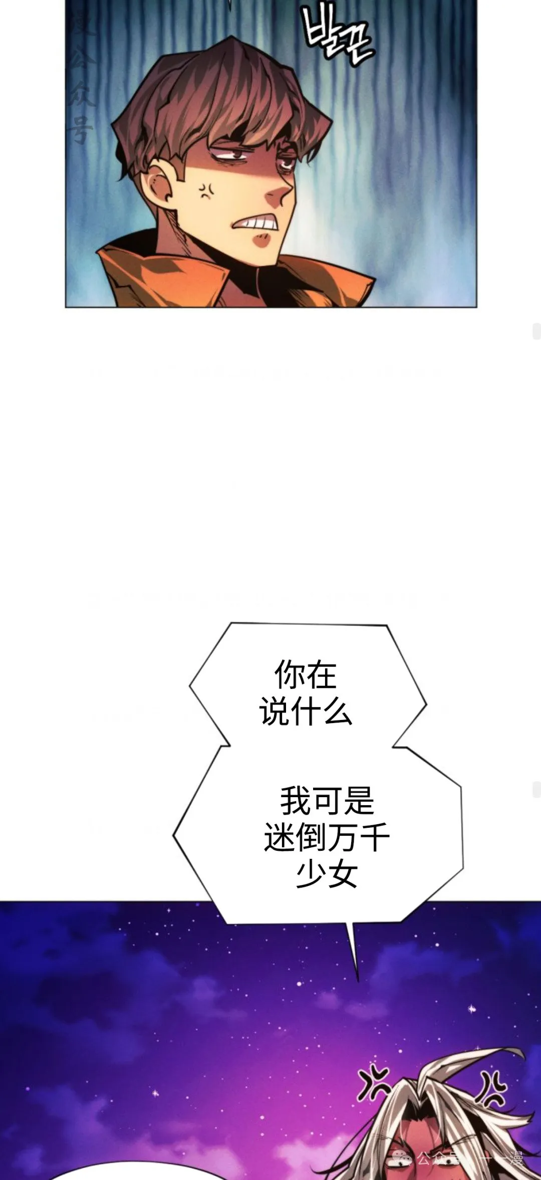 第96话75